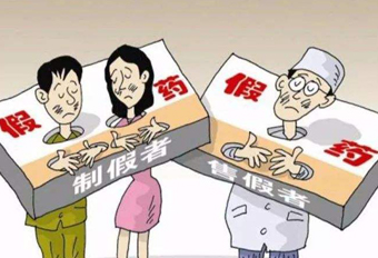 銷售藥品給無證經(jīng)營人員，國藥控股分公司遭罰！